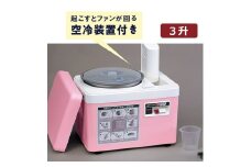みのる産業 空冷スチーム 餅つき機 ファンツッキー 3升 キッチン用品 調理家電 杵つき再現 蒸す 簡単 つく コシ 粘り 赤飯 炊き込みご飯 パン うどん 手作り