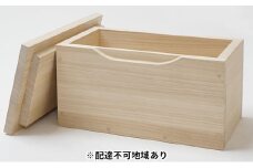 山陽総業株式会社 桐製 米びつ 5kgサイズ【配達不可：北海道・沖縄・離島】