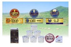 蒜山ジャージー乳製品ご当地グランプリセット 乳製品 セット 岡山 蒜山 真庭 ヨーグルト 牛乳 ミルク チーズ カマンベール スモークチーズ 食べ比べ 詰め合わせ 人気 濃厚 ギフト 冷蔵 御祝 プレゼント 贈答 スイーツ  子供から大人まで 健康 ヨーグルト  ご当地グランプリ受賞