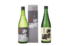 GZN-04.【岡山の酒】 雄町米の定番 純米大吟醸「馨」と純米「美作」 / 御前酒 辻本店 真庭 日本酒 純米 大吟醸 地酒 馨 美作 老舗 