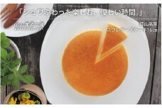 蒜山高原チーズケーキ（スフレ） / 岡山県 蒜山 真庭 蒜山ジャージー牛乳 チーズケーキ ケーキ スフレ クリームチーズ お土産 手土産 贈り物 プレゼント 【配送不可地域：北海道／沖縄県／離島】【nitta02】