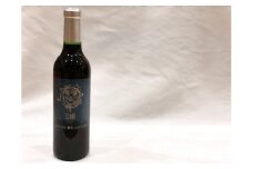 三座ワイン・赤 360ml×1本 / ワイン お酒 洋酒 ぶどう 岡山県 真庭市 蒜山 HW1-SW21