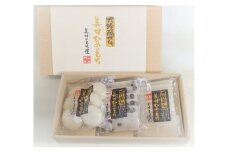美甘ヒメノモチ大吟醸セット（丸餅50g6個入り×1袋、豆餅300g×1袋、しゃぶ餅250g×1袋） もち 餅 岡山県 真庭市 もち米