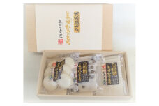 美甘ヒメノモチ大吟醸セット（丸餅50g6個入り×1袋、豆餅300g×1袋、しゃぶ餅250g×1袋） もち 餅 岡山県 真庭市 もち米