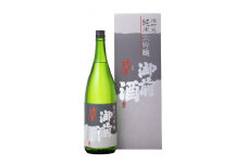 GZN-06.【岡山の酒】 御前酒 純米大吟醸「馨」 1800ml  / 辻本店 真庭 日本酒 純米 大吟醸 地酒 馨 老舗 