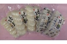 MM-9.美甘ヒメノモチＢセット