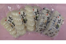 美甘ヒメノモチＢセット（丸餅50g10個入り×3袋、豆餅500g×2袋） もち 餅 岡山県 真庭市 もち米