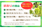 房の形が悪い・小さい、ツブの大きさが小さい不揃い、不揃い色付きが悪い・傷が付いているなど選別で規格から外れたブドウです。