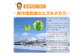 ※卵はついていません。