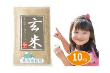 MLKG-10.【令和6年 新米】雪国育ち 10kg 玄米ミルキークイーン100%（5㎏×2袋）岡山の雪国産