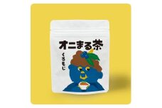 machi-03.オニまる茶　農薬不使用・無添加の粉末くろもじ茶　6袋セット