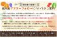 返礼品のアフターフォローについて