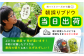 岡山県真庭市 林ファミリーぶどう園 朝に収穫したブドウを新鮮なまま当日出荷