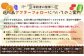 返礼品のアフターフォローについて