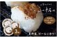※おにぎりはついていません。