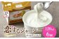 恋するジャージー ゴールデンミルク Premium120ml 6個