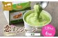 恋するジャージー 緑茶  Premium120ml 6個