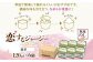 常温で解凍して練れるくらいがおすすめです。繊細な味も引き立つ、なめらか食感に！