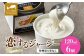 恋するジャージー Premium 作州黒豆きなこ 120ml 6個
