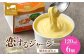 恋するジャージー Premium 焼きかぼちゃ 120ml 6個