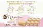 常温で解凍して練れるくらいがおすすめです。繊細な味も引き立つ、なめらか食感に！