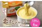 恋するジャージー 焼きかぼちゃ Premium120ml 6個