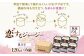 常温で解凍して練れるくらいがおすすめです。繊細な味も引き立つ、なめらか食感に！