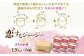 常温で解凍して練れるくらいがおすすめです。繊細な味も引き立つ、なめらか食感に！