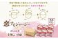 無地のし　常温で解凍して練れるくらいがおすすめです。繊細な味も引き立つ、なめらか食感に！