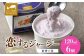 恋するジャージー Premium ピオーネ 120ml 6個