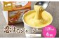 恋するジャージー マンゴー 120ml 6個