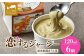 恋するジャージー 炭火焙煎ほうじ茶 120ml 6個