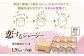 無地のし　常温で解凍して練れるくらいがおすすめです。繊細な味も引き立つ、なめらか食感に！