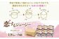 常温で解凍して練れるくらいがおすすめです。繊細な味も引き立つ、なめらか食感に！