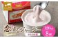 恋するジャージー Premium さちのか苺 120ml 8個