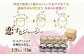 常温で解凍して練れるくらいがおすすめです。繊細な味も引き立つ、なめらか食感に！
