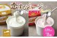 恋するジャージーPremiumゴールデンミルク：120ml×4個
恋するジャージーPremiumさちのか苺：120ml×4個