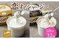 恋するジャージーPremiumゴールデンミルク:120ml×6
恋するジャージーPremium作州黒豆きなこ:120ml×6