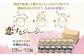 常温で解凍して練れるくらいがおすすめです。繊細な味も引き立つ、なめらか食感に！
