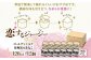 無地のし　常温で解凍して練れるくらいがおすすめです。繊細な味も引き立つ、なめらか食感に！