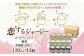 常温で解凍して練れるくらいがおすすめです。繊細な味も引き立つ、なめらか食感に！