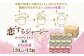 常温で解凍して練れるくらいがおすすめです。繊細な味も引き立つ、なめらか食感に！