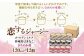 常温で解凍して練れるくらいがおすすめです。繊細な味も引き立つ、なめらか食感に！