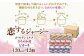 常温で解凍して練れるくらいがおすすめです。繊細な味も引き立つ、なめらか食感に！