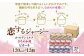 無地のし　常温で解凍して練れるくらいがおすすめです。繊細な味も引き立つ、なめらか食感に！