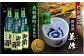 特別醸造版　御前酒 美作（みまさか）　720ml×3本　真庭産の雄町米を全量使用しています。