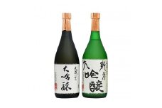 武蔵の里『M-05』セット(大吟醸720ml・純米大吟醸720ml　各1本)【1076271】