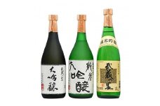 武蔵の里『M-66』セット(大吟醸720ml・純米大吟醸720ml・純米吟醸720ml 各1本)【1076272】