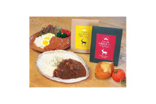 美作の国　薬膳カレー6Pセット(薬膳鹿肉黒カレー3箱+鹿肉と鶏もみじの薬膳キーマカレー3箱)【1107319】