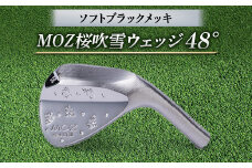 MOZ桜吹雪ウェッジ　48°ソフトブラックメッキ(シャフトNS950S)　【1113959】